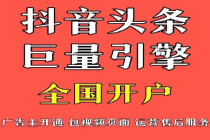 案例对比：不同行业竞价推广策略解析